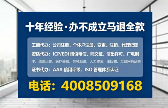 宣城办理<a href='https://www.lihengelec.com/ '>人力资源许可证</a>:我的亲身经历与深度分享