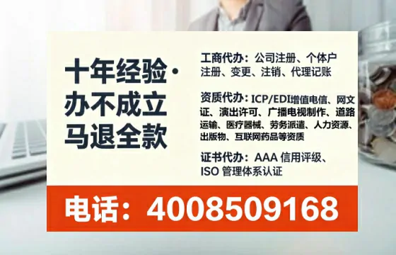 宣城<a href='https://www.lihengelec.com/  '>公司注销</a>全流程解析：我的亲身经历与避坑指南
