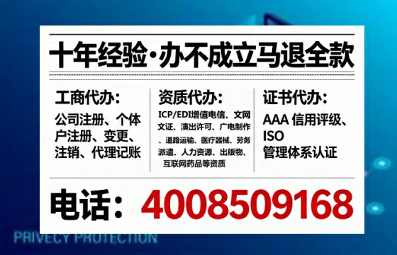 宣城办理<a href='https://www.lihengelec.com/ '>医疗器械三类经营许可证</a>的实用指南:我的亲身经历与深度分享