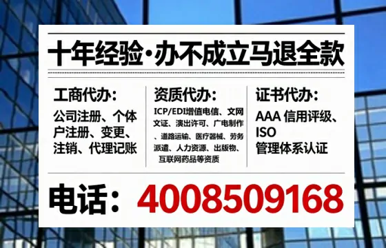 宣城办理<a href='https://www.lihengelec.com/ '>劳务派遣许可证</a>的实用价值与全流程经验分享