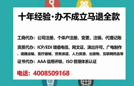 宣城办理<a href='https://www.lihengelec.com/ '>培训机构办学许可证</a>的全面指南:我的亲身经历与实用建议
