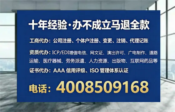 宣城个体户注销全流程解析:避坑指南与高效办理建议