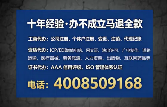 宣城个体户注销全流程解析:避坑指南与高效办理建议