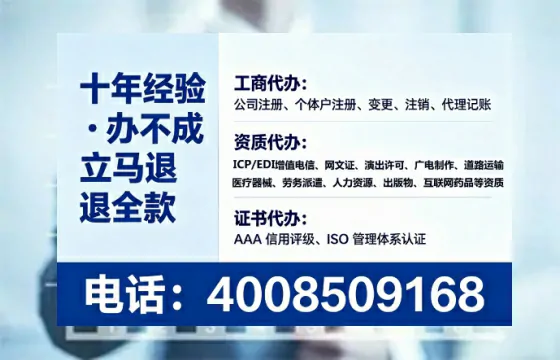 宣城办理<a href='https://www.lihengelec.com/ '>人力资源许可证</a>:我的亲身经历与深度分享