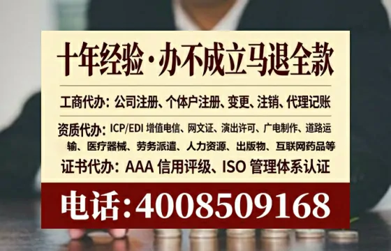 宣城办理<a href='https://www.lihengelec.com/  '>互联网药品许可证</a>的实用价值与高效路径分享