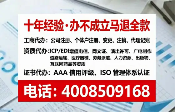 宣城<a href='https://www.lihengelec.com/ '>医疗器械二类经营备案证</a>办理全攻略:我的亲身经历与深度分享