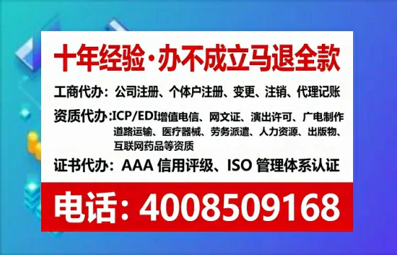 宣城办理<a href='https://www.lihengelec.com/ '>网络文化经营许可证</a>的实用指南:我的亲身经历与深度分享