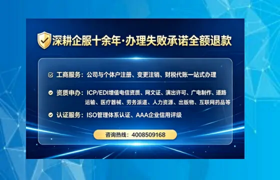 宣城企业办理ICP<a href='https://www.lihengelec.com/ '>增值电信许可证</a>的必要性、全流程指南及专业服务优势