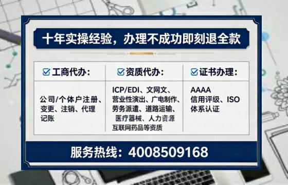 宣城<a href='https://www.lihengelec.com/ '>药品经营许可证</a>办理全攻略:从需求到落地的实战经验分享