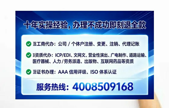 宣城办理<a href='https://www.lihengelec.com/ '>道路运输许可证</a>的实用价值与高效办理指南