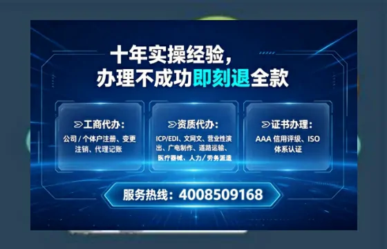 宣城<a href='https://www.lihengelec.com/ '>医疗器械网络销售备案</a>:我的亲身办理全记录与深度建议