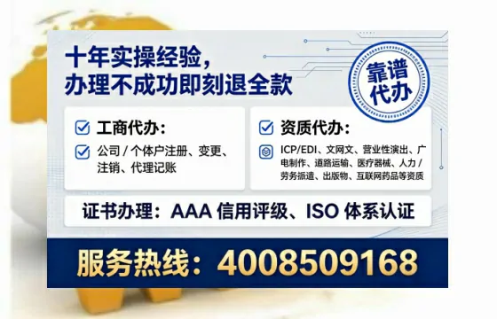 宣城<a href='https://www.lihengelec.com/  '>公司注销</a>全流程解析：我的亲身经历与避坑指南