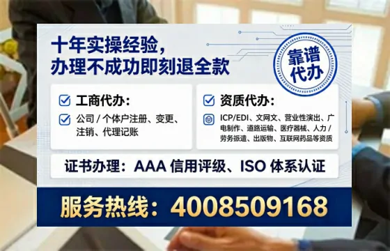宣城<a href='https://www.lihengelec.com/ '>公司注册</a>全流程详解:从筹备到落地的实操经验分享