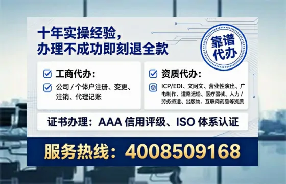 宣城办理<a href='https://www.lihengelec.com/ '>劳务派遣许可证</a>的实用价值与全流程经验分享