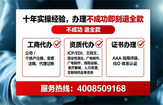 宣城办理<a href='https://www.lihengelec.com/  '>互联网药品许可证</a>的实用价值与高效路径分享