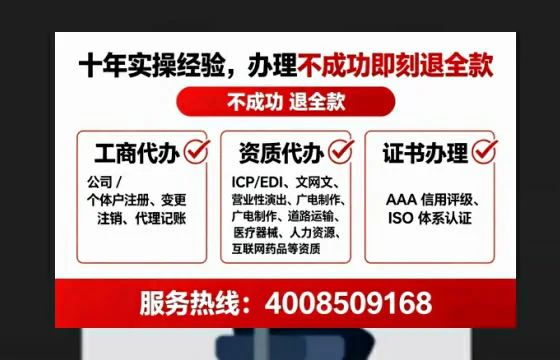 宣城<a href='https://www.lihengelec.com/ '>拍卖许可证</a>办理全攻略:从必要性到实操避坑指南