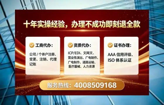宣城<a href='https://www.lihengelec.com/ '>医疗器械网络销售备案</a>:我的亲身办理全记录与深度建议