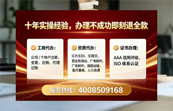 宣城广播电视节目制作许可证办理全攻略:我的亲身经历与深度分享