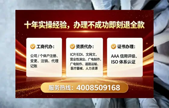 宣城<a href='https://www.lihengelec.com/  '>广电短剧三件套</a>办理指南：用途、流程、费用及高效办理优势全解析