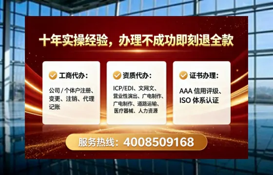 宣城办理<a href='https://www.lihengelec.com/ '>网络文化经营许可证</a>的实用指南:我的亲身经历与深度分享