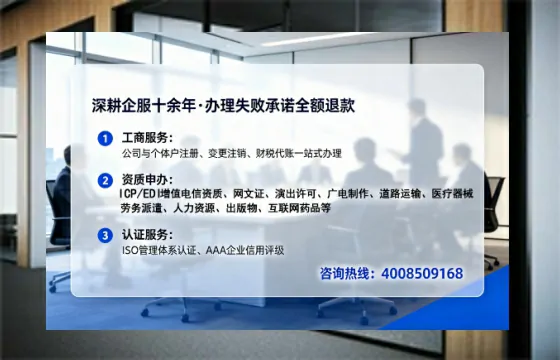 宣城<a href='https://www.lihengelec.com/ '>公司注册</a>全流程详解:从筹备到落地的实操经验分享