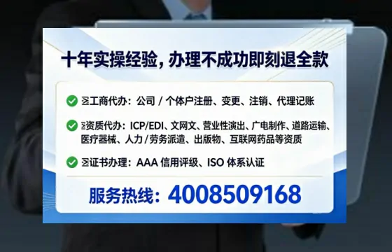 宣城办理<a href='https://www.lihengelec.com/ '>医疗器械三类经营许可证</a>的实用指南:我的亲身经历与深度分享