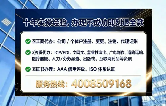宣城<a href='https://www.lihengelec.com/ '>拍卖许可证</a>办理全攻略:从必要性到实操避坑指南