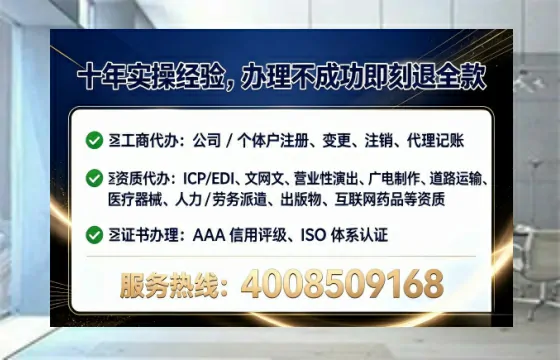 宣城广播电视节目制作许可证办理全攻略:我的亲身经历与深度分享